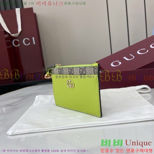 #���� GG ����Ʈ ���� ���� Ű ī��Ȧ�� 837966-104