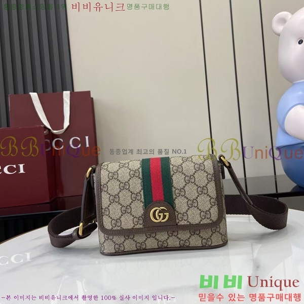 #���� ���ǵ�� �̴Ϲ� 838599-101