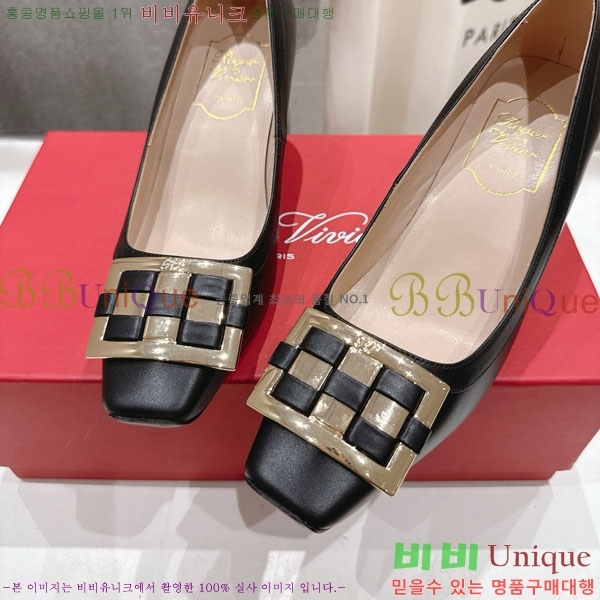 ������� ������ ������ RV299288-2 �� 7cm