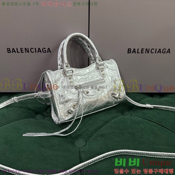 #�߷��þư� �� ��Ƽ �� ���� 8196712-110