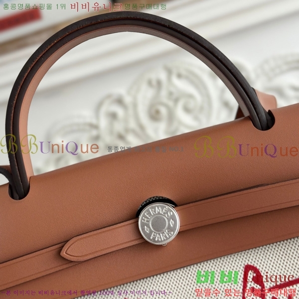 �����޽� ������ 31cm HE3251925-23