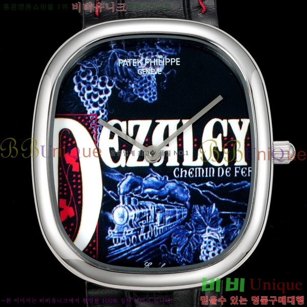 �����ʸ� ������ �ð� 5905R71251-1