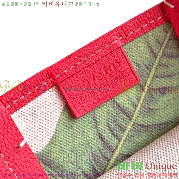 #���ߵ� ����Ƽ�� Ŭ����ξƹ� 8013-112