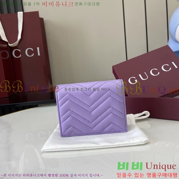 #���� GG ����Ʈ ��Ʋ�� ������ 466492-202