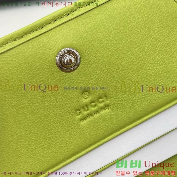 #���� GG ����Ʈ ��Ʋ�� ������ 466492-203