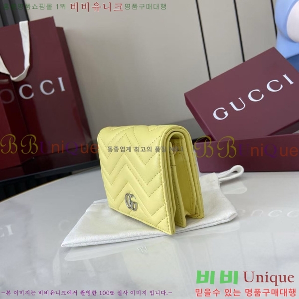 #���� GG ����Ʈ ��Ʋ�� ������ 466492-204