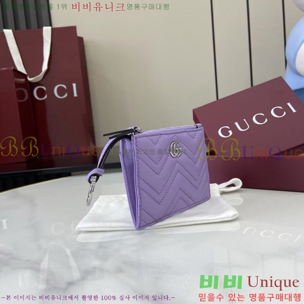 #���� GG ���� Ű ���̽� 837747-104