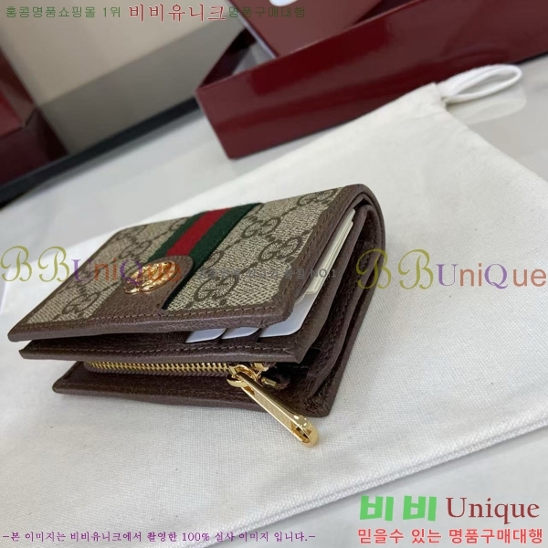 #���� ���ǵ�� ���� ���� 838468-102