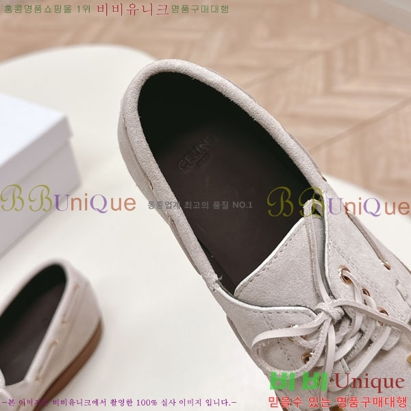 ���������� ����  HA5550811-4