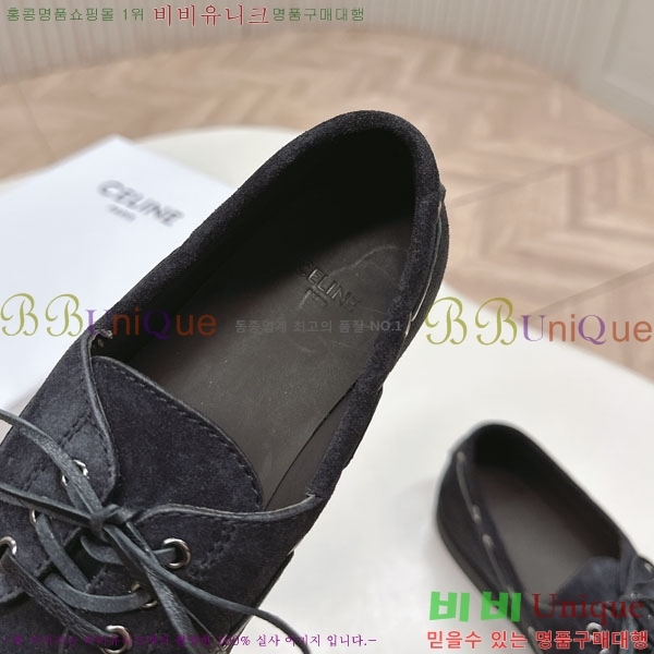 ���������� ����  HA5550811-1