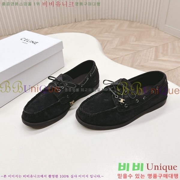 ���������� ����  HA5550811-1