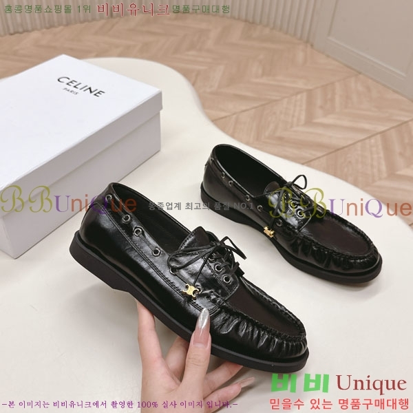 ���������� ����  HA5550811