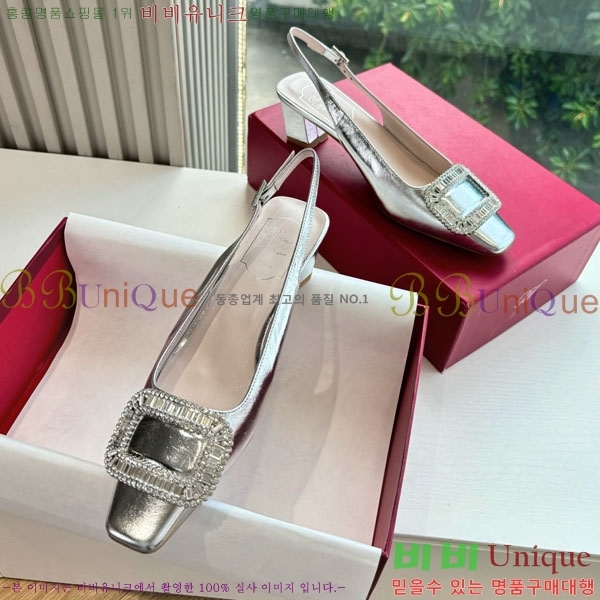 ������� ������ ������ RV299062-1 �� 4.5cm