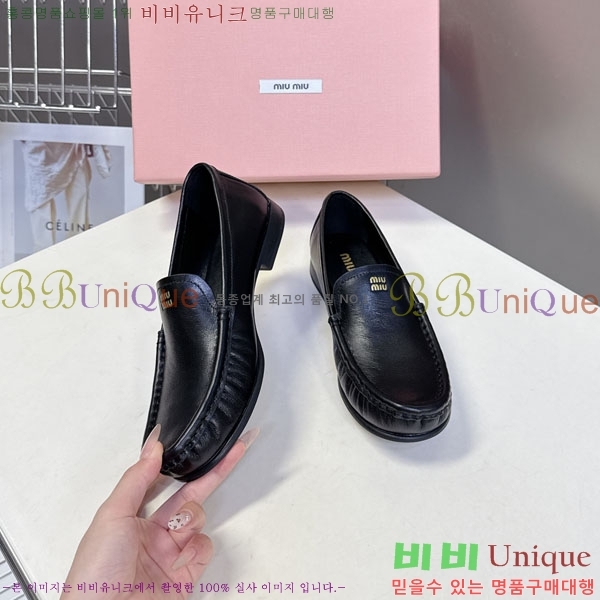 ���� �̿�̿� ���� 3MU238890