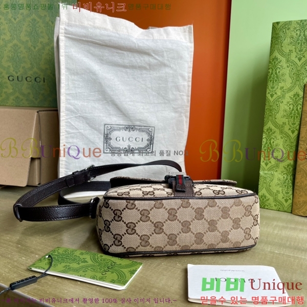 #���� GG �̴� �޽��� �� 802100-701