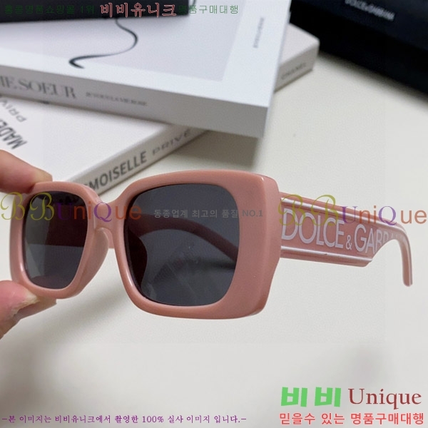 ��ü�ذ��ٳ� ���۶� DG86430-1