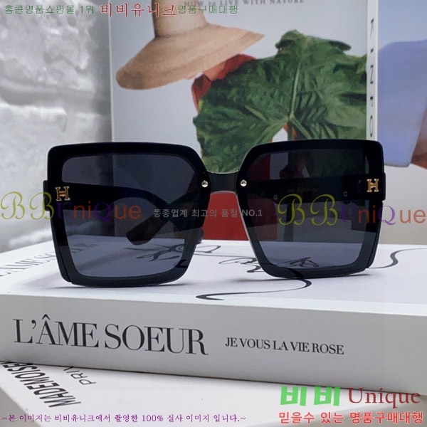 ���� �����޽� ���۶� H97047