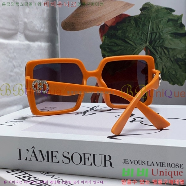 ���� �����޽� ���۶� H97046-8