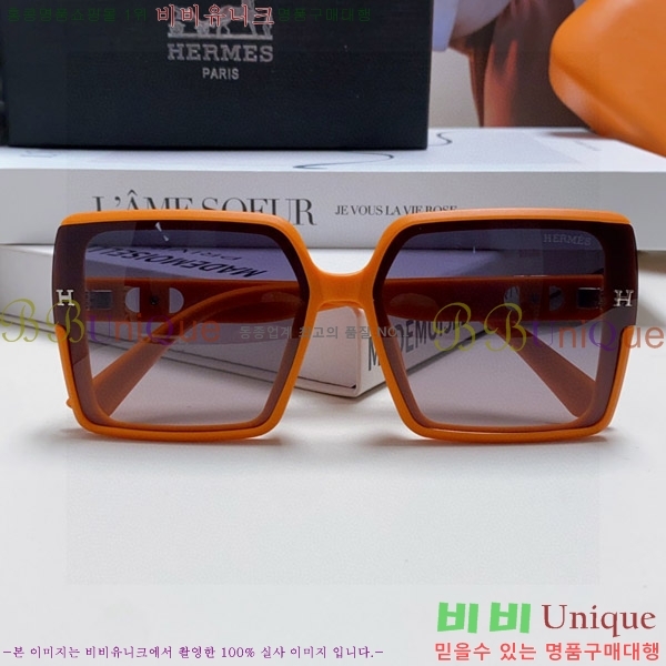 ���� �����޽� ���۶� H97046-8