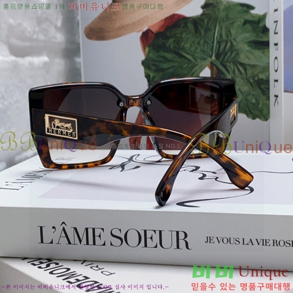 ���� �����޽� ���۶� H97046-6