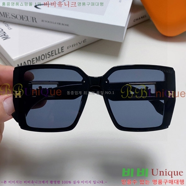 ���� �����޽� ���۶� H97046-5