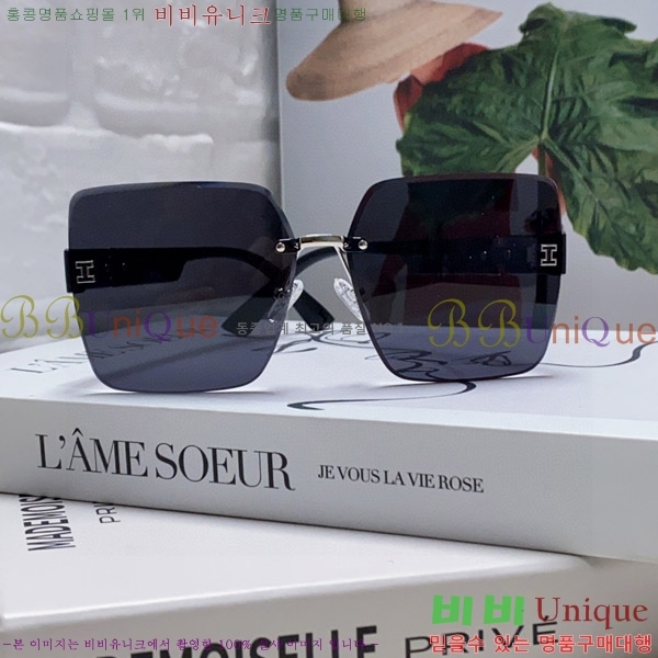 ���� �����޽� ���۶� H97046-1