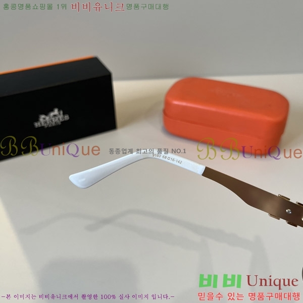 ���� �����޽� ���۶� H97045-4