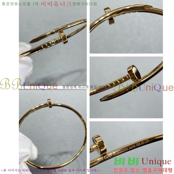 ��쿡 ����Ʈ �޲��� �극�̽��� ������ Ca239821-3