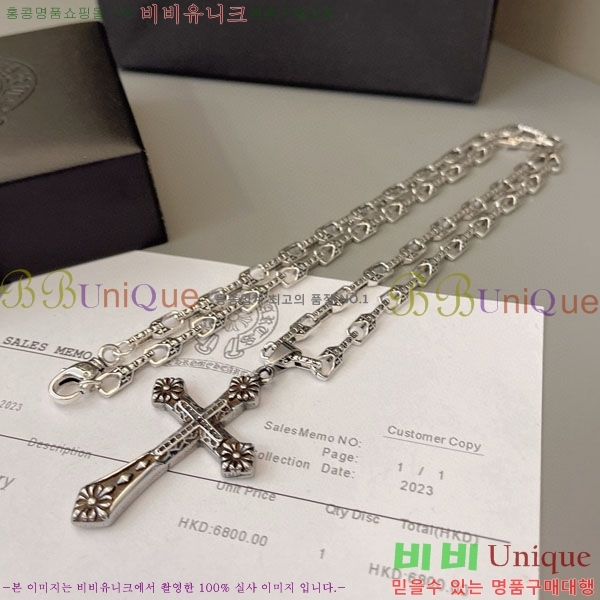 �������� ũ������ ����� CHS100033