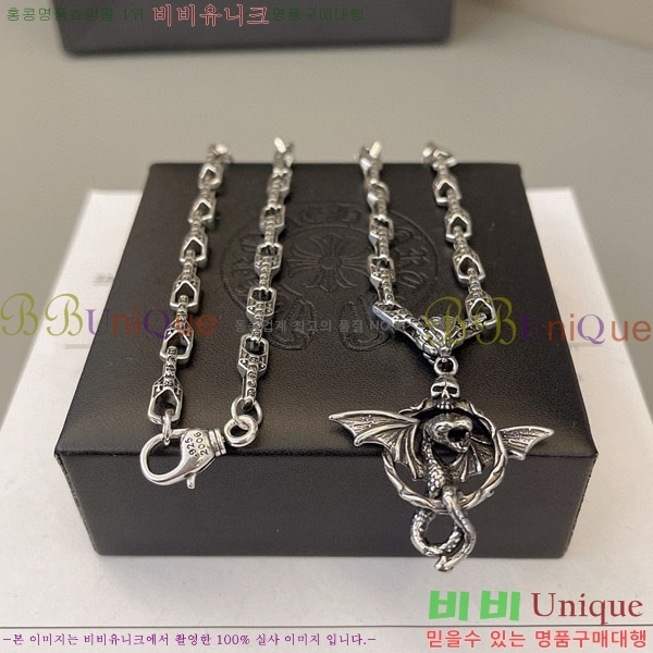 �������� ũ������ ����� CHS100033