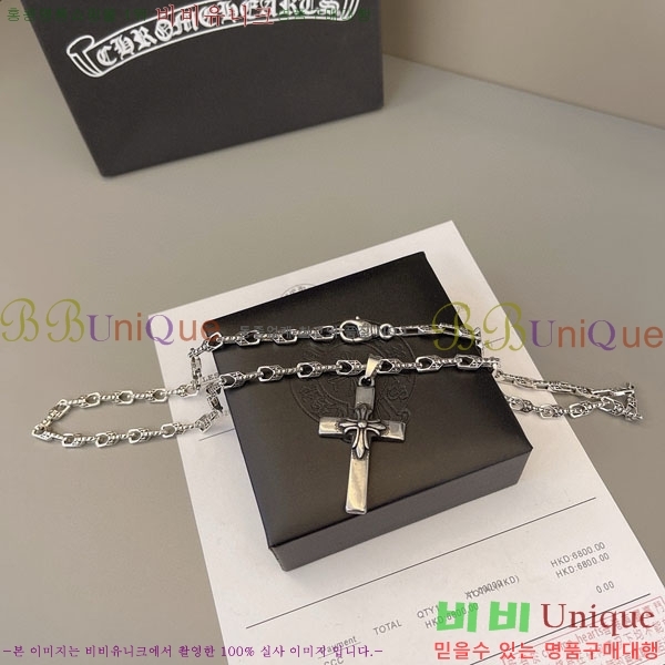 �������� ũ������ ����� CHS100037