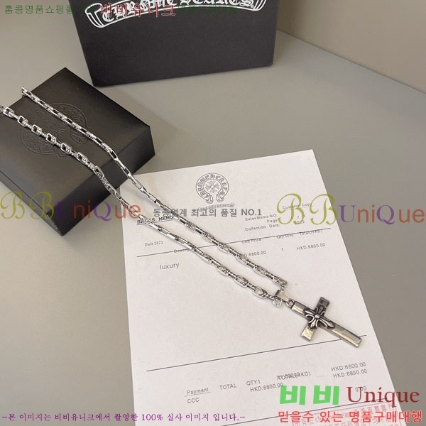 �������� ũ������ ����� CHS100037