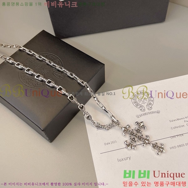 �������� ũ������ ����� CHS109951