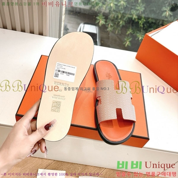 �����޽� ����/������ H9012253-3