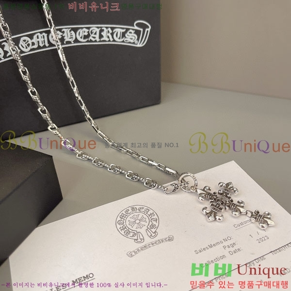 �������� ũ������ ����� CHS109951