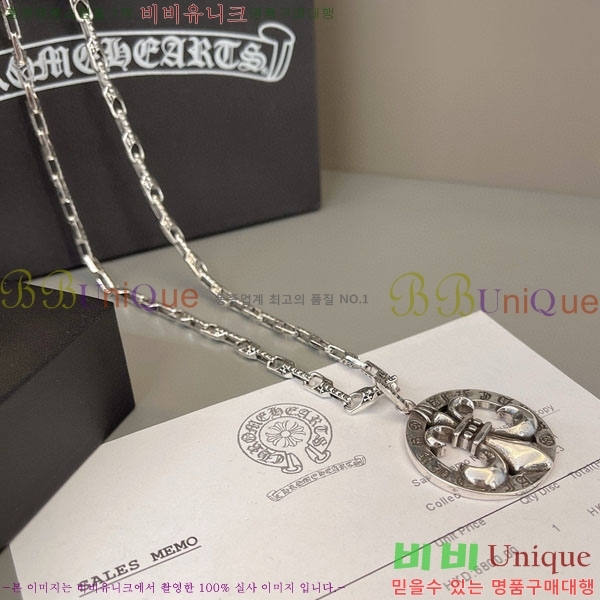 �������� ũ������ ����� CHS1009852