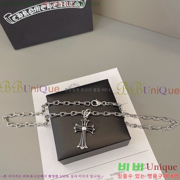 �������� ũ������ ����� CHS109650