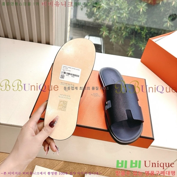 �����޽� ����/������ H9012253-6