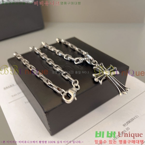 �������� ũ������ ����� CHS109650