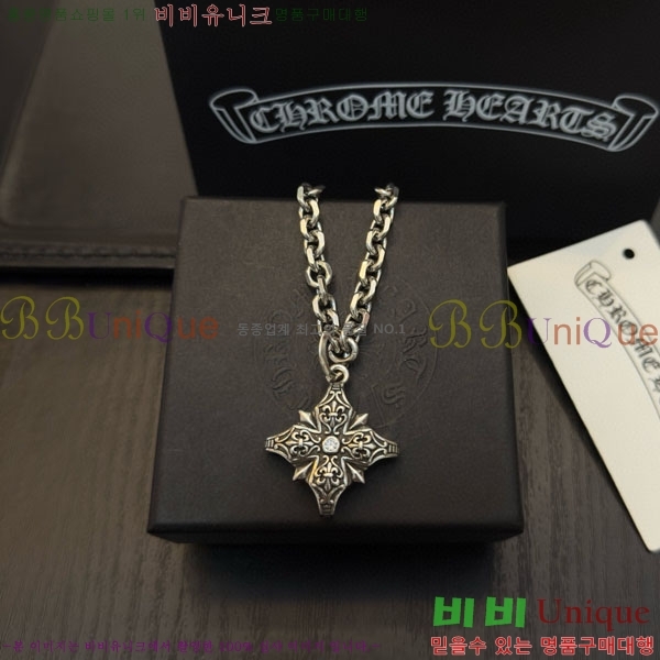 �������� ũ������ ����� CHS187552