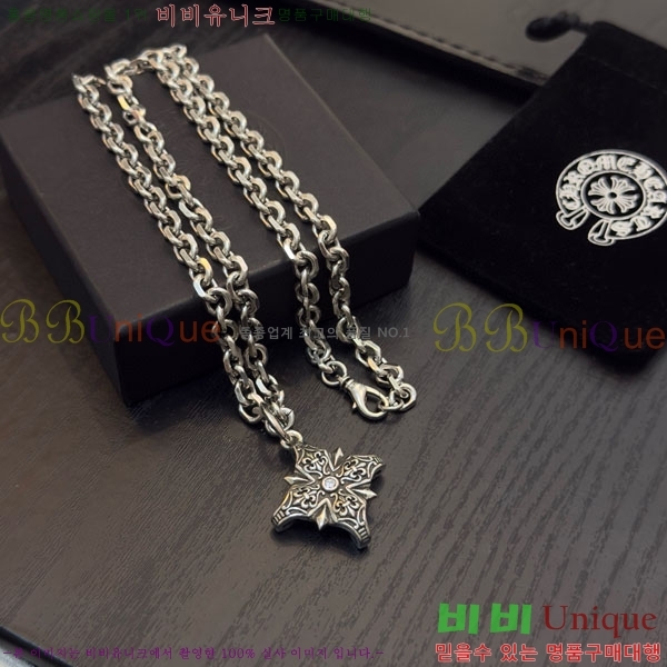 �������� ũ������ ����� CHS187552