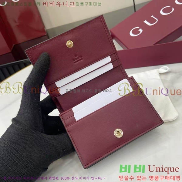 #���� GG ������ ���� ���� 847207-101