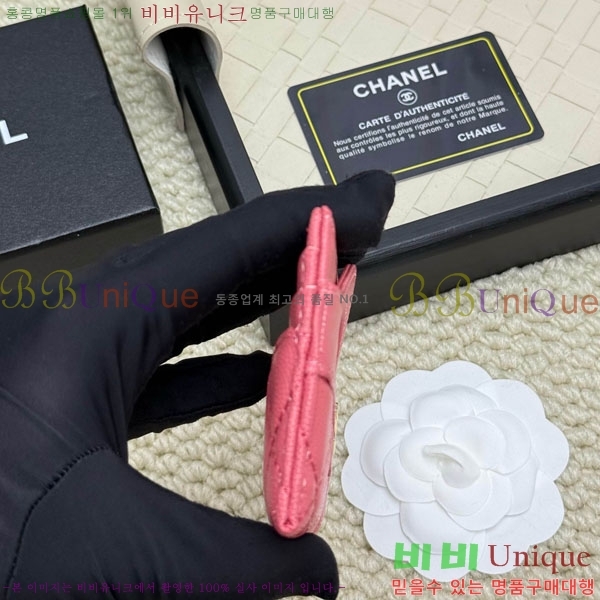 ��*  ī��Ȧ�� CHA12304-1