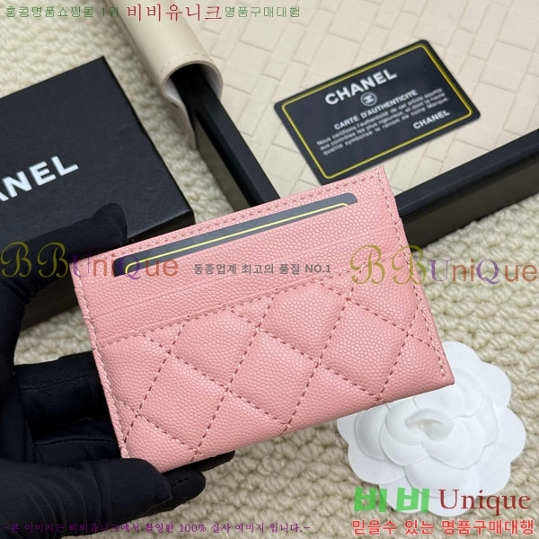 ��*  ī��Ȧ�� CHA12304-7