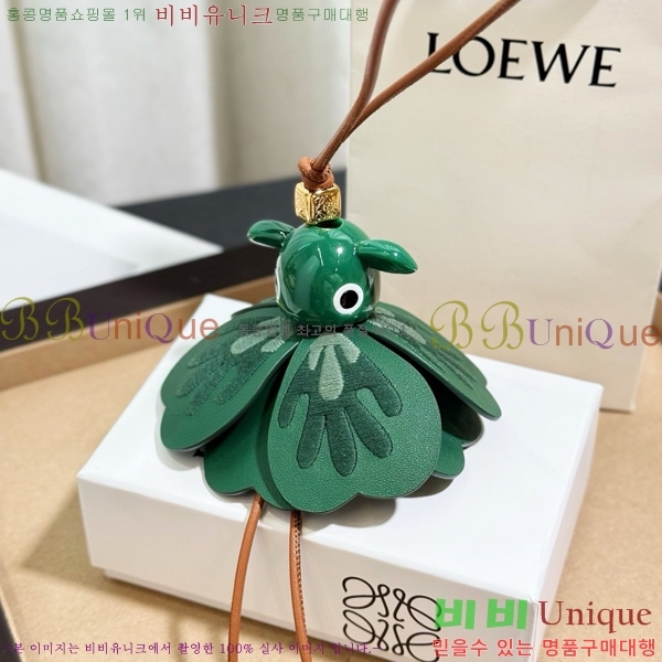 #�ο��� ���� Ű�� LW522430-2