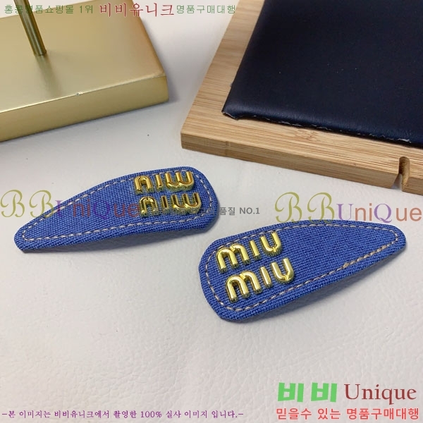 �̿�̿� ��� ������ MIUM92220-8