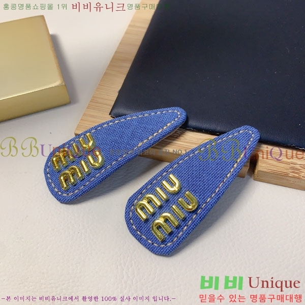 �̿�̿� ��� ������ MIUM92220-8