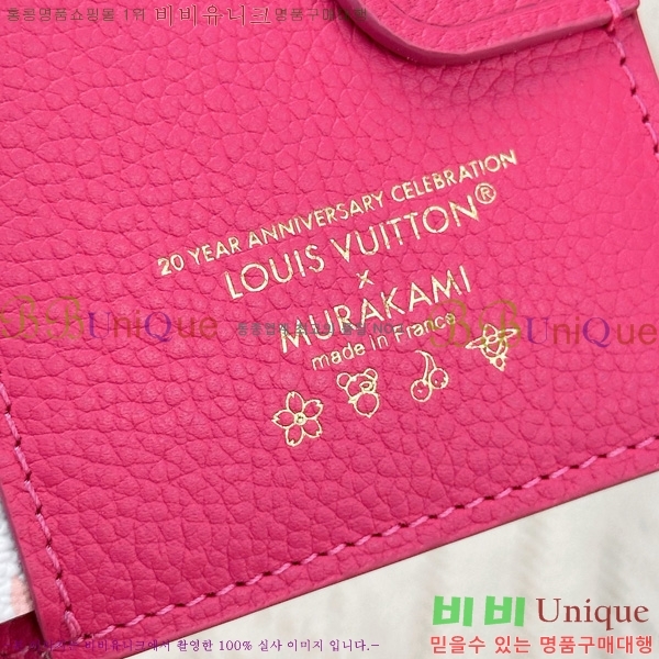 #���̺��� LV X TM ���� ���� ��ũ M14087-1001