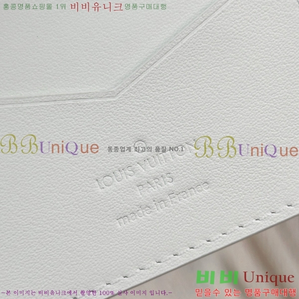 #���̺��� �н���Ʈ Ŀ�� �������� M14798-1002