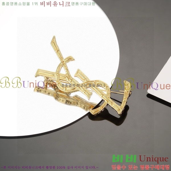 ���ζ� ���ġ YSL921244-1